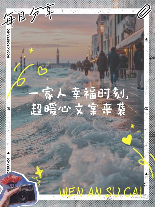 把赶路的碎片时间，变成全家的小确幸