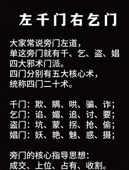 还有一件邪门事