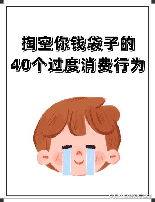 💰 钱的问题，比想象中更伤人