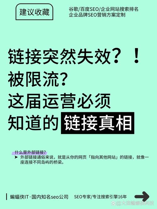 1、传统SEO为什么突然失灵