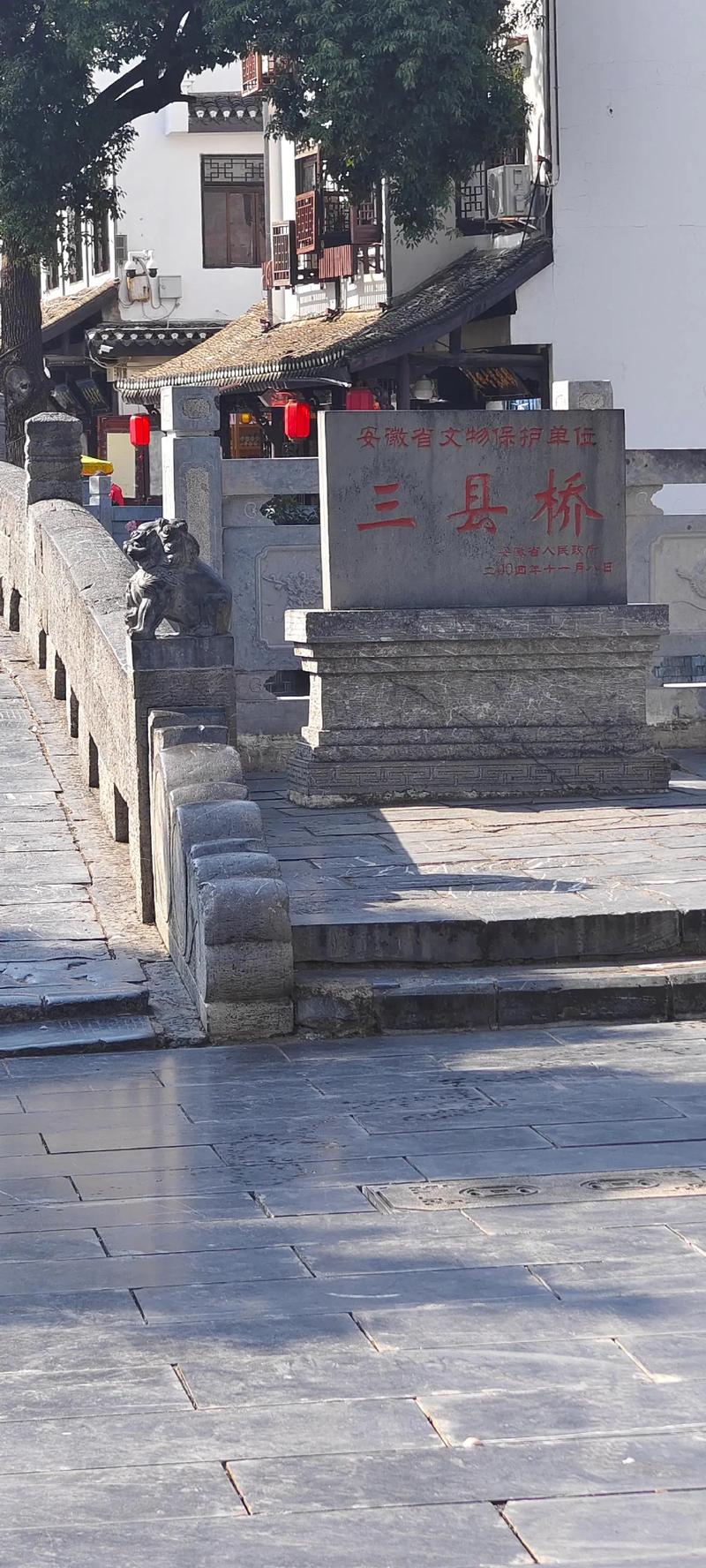 三县桥与电影场景对比