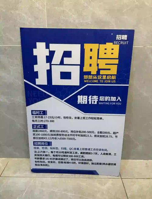 秋招大厂行政岗招聘要求实拍图