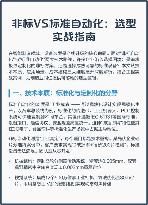选型实战:不是最贵的就是最好的