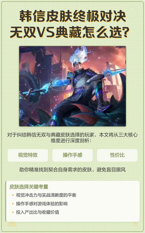 终极对决：怎么选？