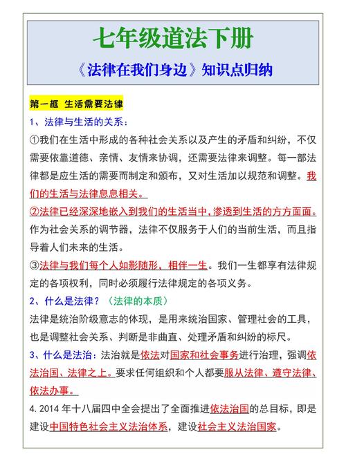 法律在追着跑,普通人得先踩稳自己的脚