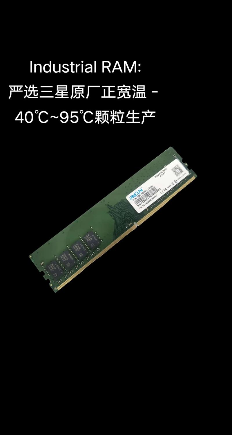 工业内存宽温测试箱实拍