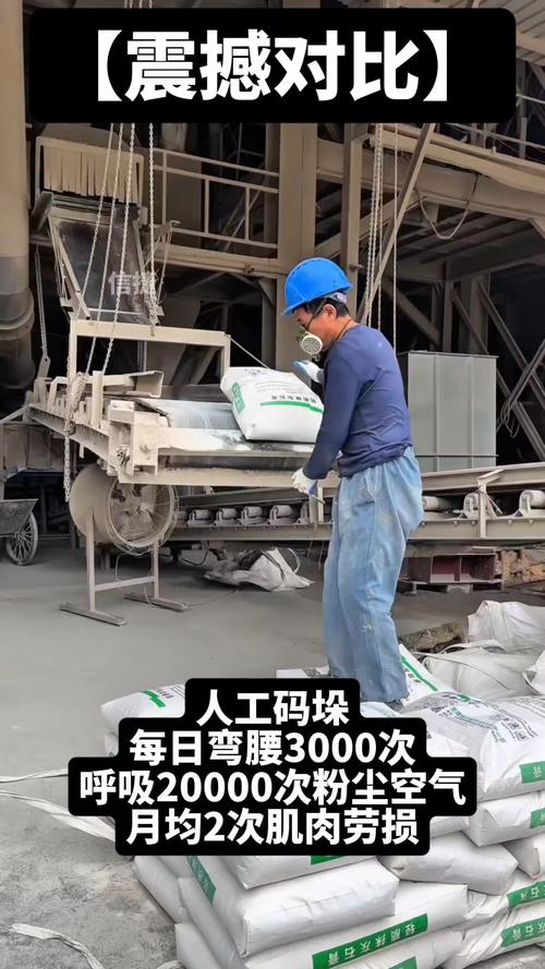 工业码垛机器人实际节拍对比图