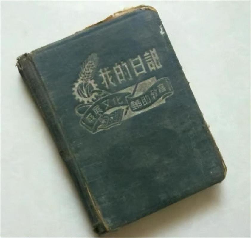 八十年代旧木箱里泛黄小学生日记本实拍