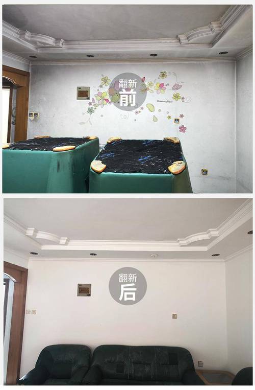 墙面腻子收光前后对比示意图
