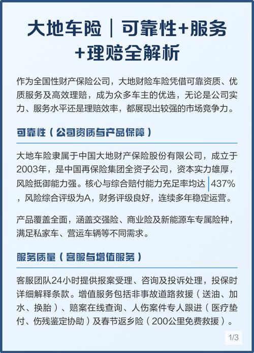 大公司理赔一定比小公司靠谱