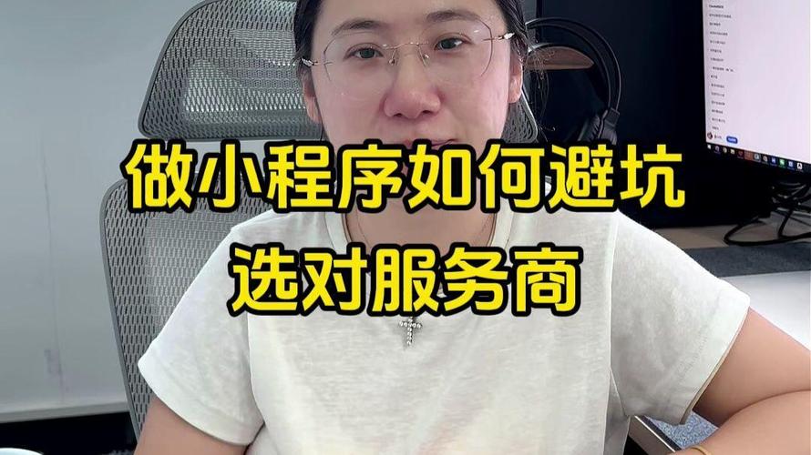 选快速成型服务商要避的几个坑