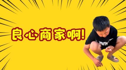 小商家告大平台,不是闹事是探路