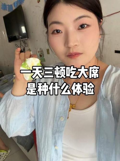连吃几天大席，得给肠胃放个假