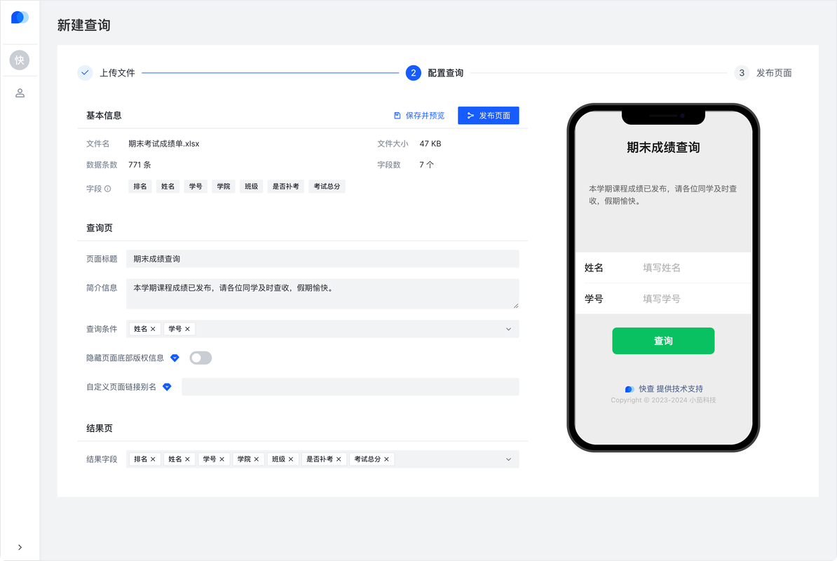 生成式AI搜索结果页面示意图