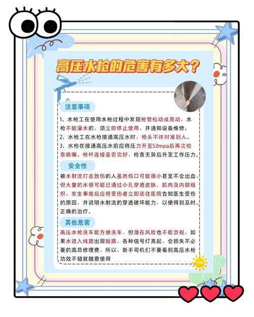 不止安全，还有更多用途