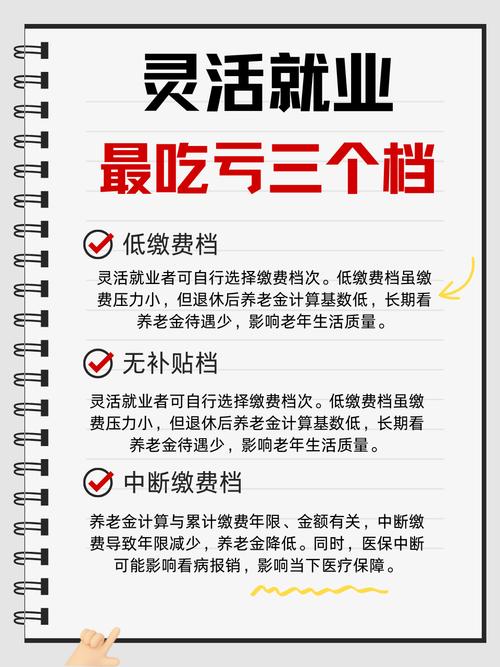 家长最容易踩的3个灵活就业误区，别把孩子逼回死胡同