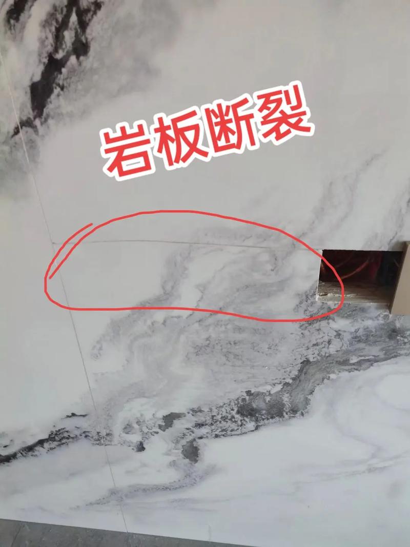 天然大理石裂纹特写对比照片