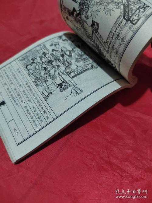 清代木刻版民间故事话本残页