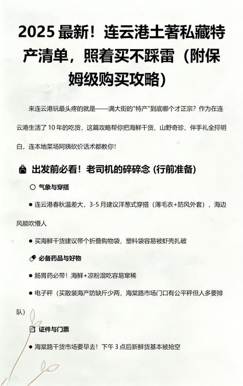 我的私藏清单,照着买不踩坑