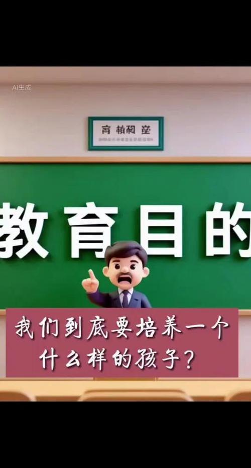 改了三版的考核：我们到底要教什么