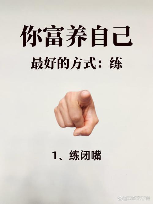 不用突击猛练,日常的小消耗才是长久之计
