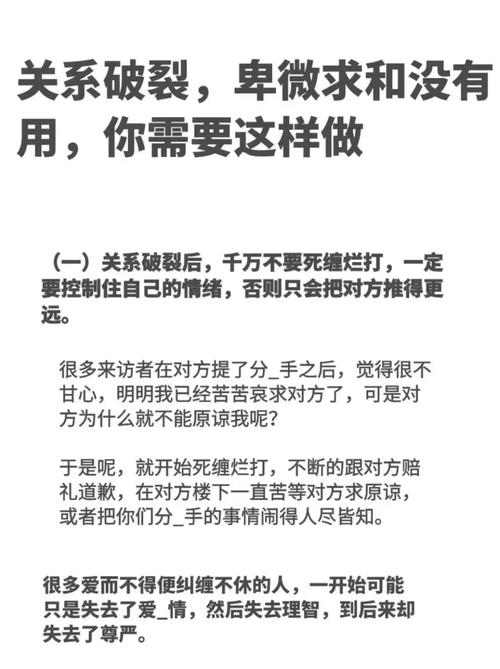 如果ta已经习惯了我的好，还能扭转局面吗？