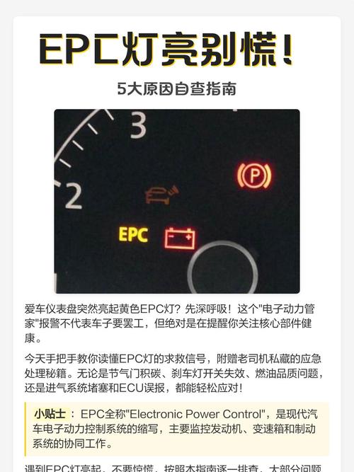 车主冷车状态不用工具自查故障实拍