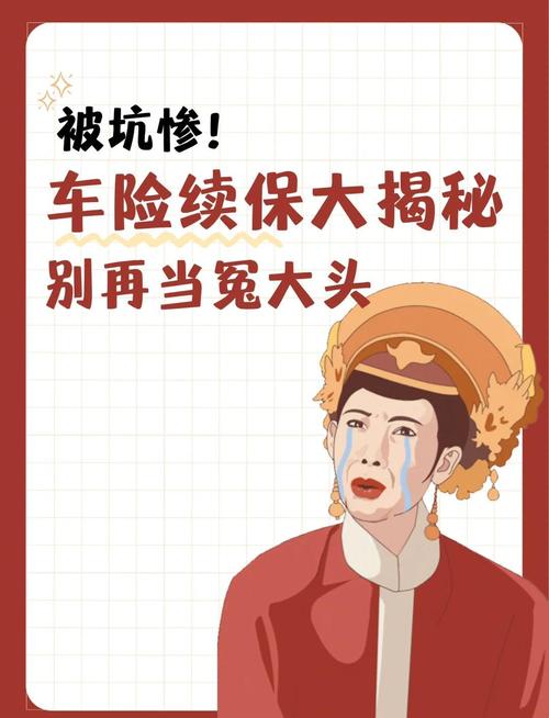 这些坑别踩，花冤枉钱还毁车