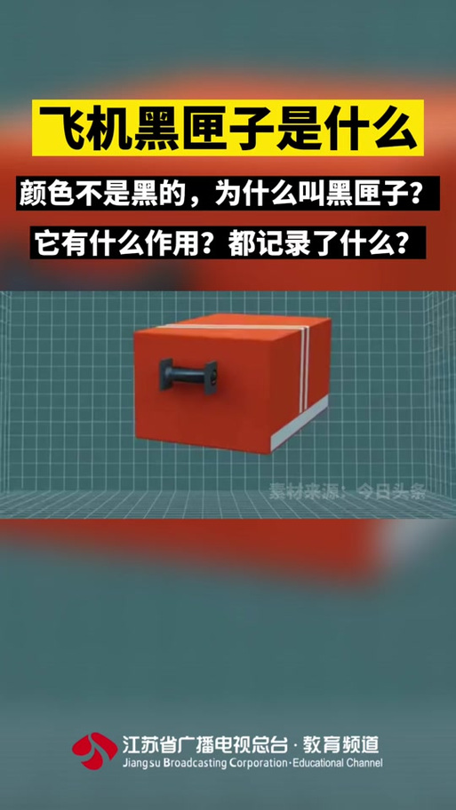 切屑才是真正的“黑匣子”