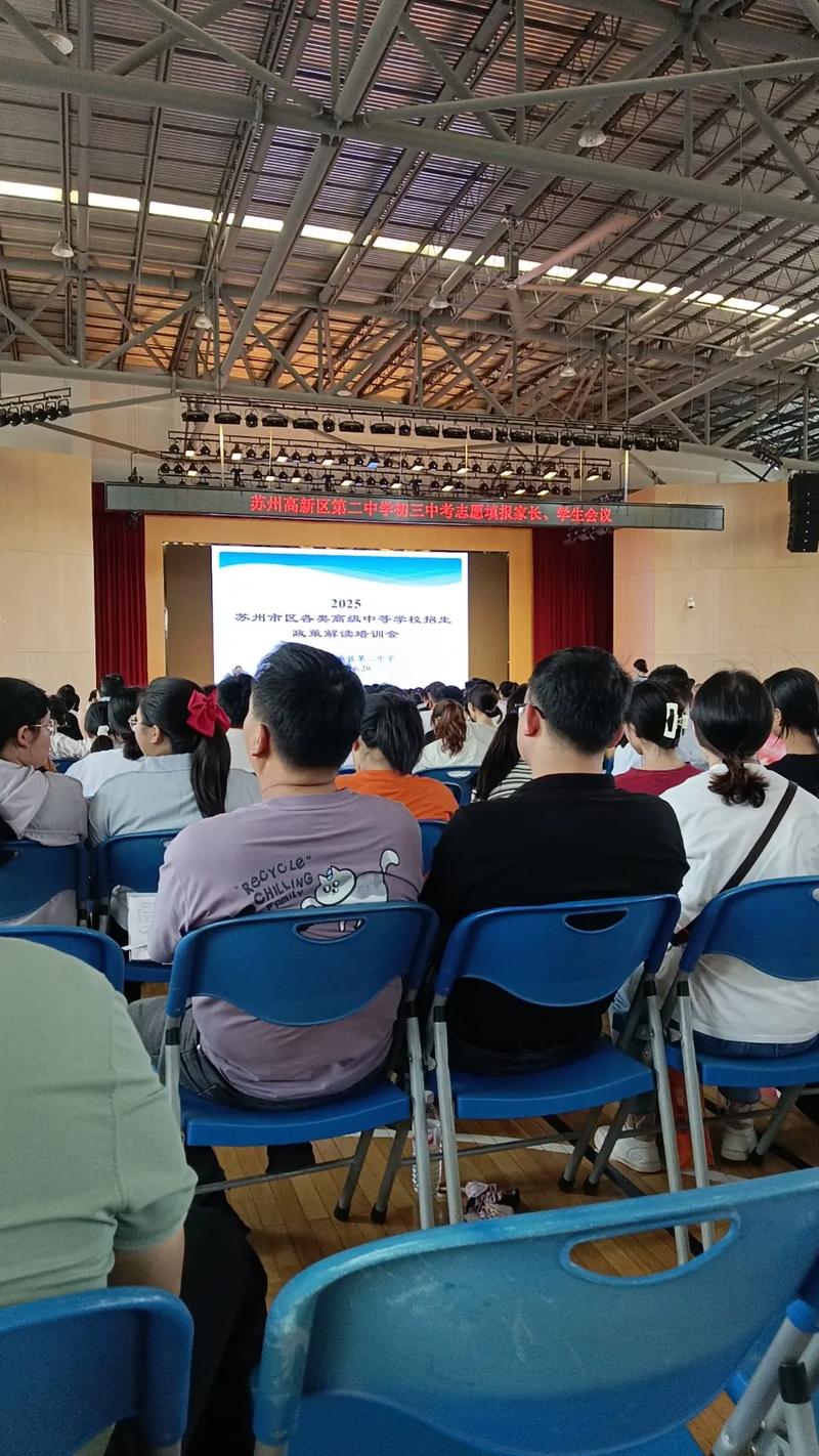 中考志愿填报家长学生讨论场景