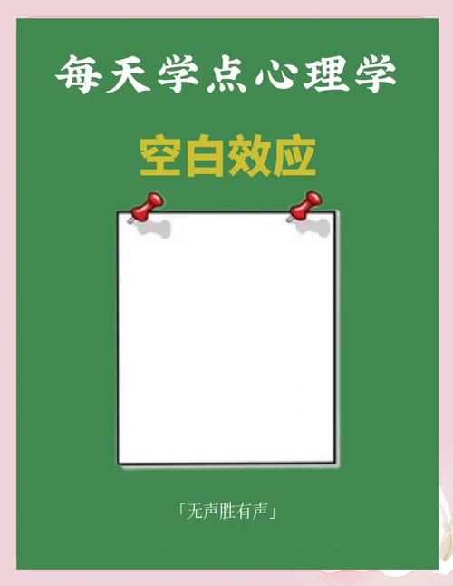 留给学生的空白才是最好的教学