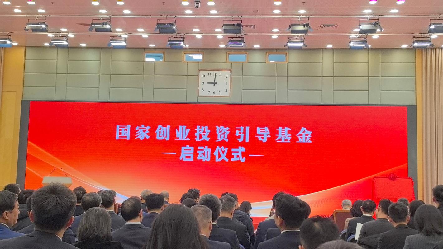 接下来的创业投资引导，得往