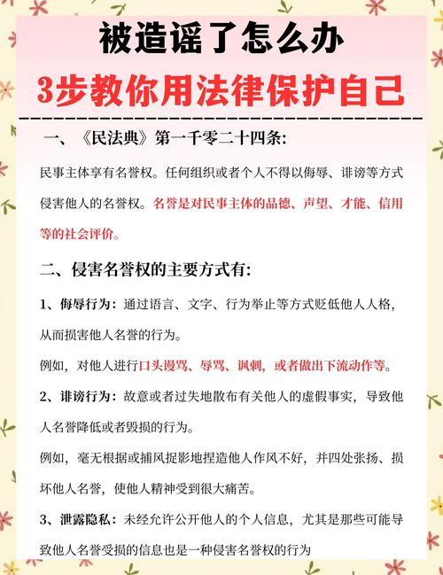碰到涉及法律修订的问题,三步就能应对