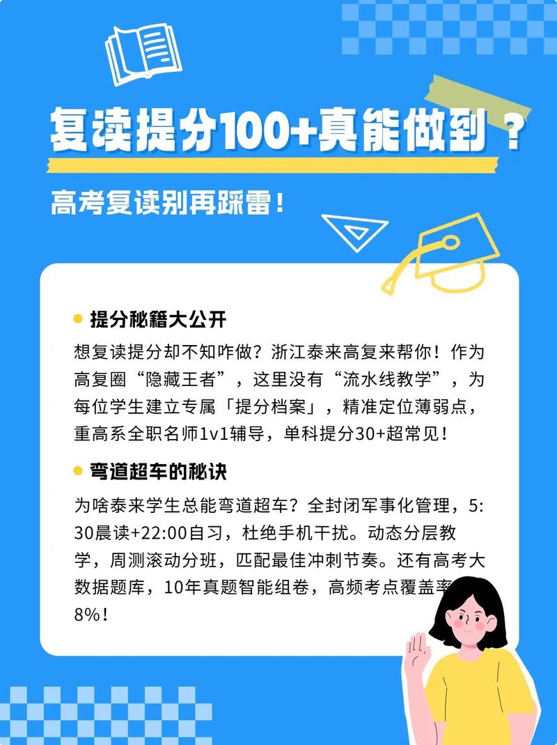 主动停手，比熬时长更能提分