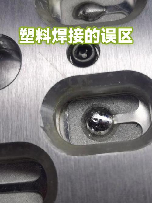 打破那个常见误区：胶粘的真的不如焊的结实？