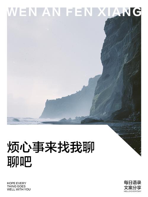 用着用着，烦心事就来了
