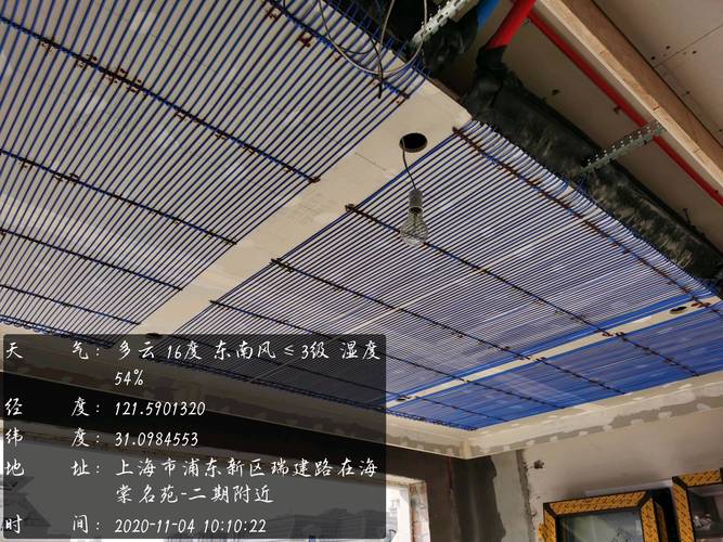 农村住宅毛细管网采暖末端安装现场