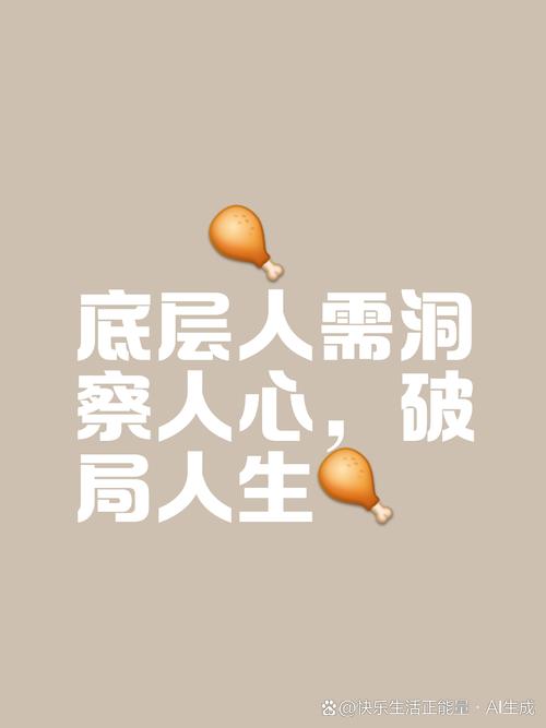 新趋势底下藏着没人愿意说的暗坑