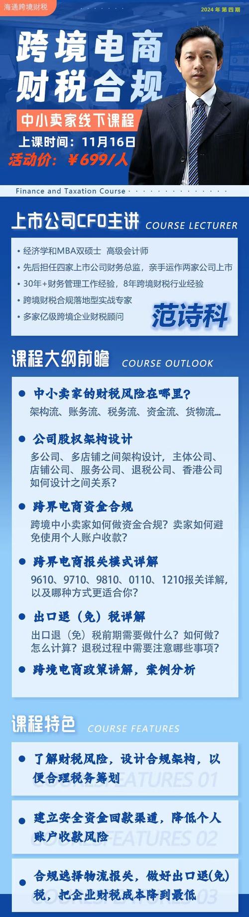 中小卖家能直接落地的几个调整