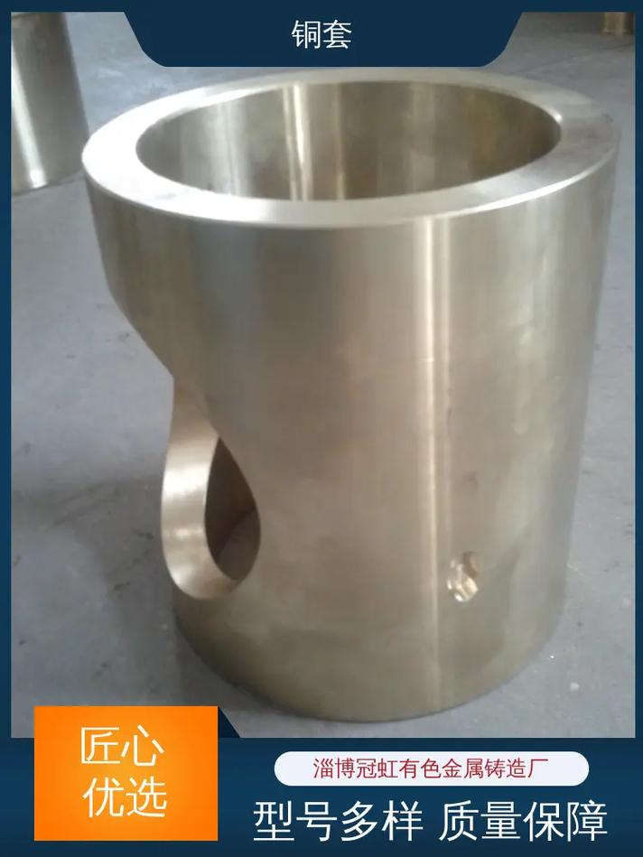 机械加工车间离心浇铸铜轴瓦成品