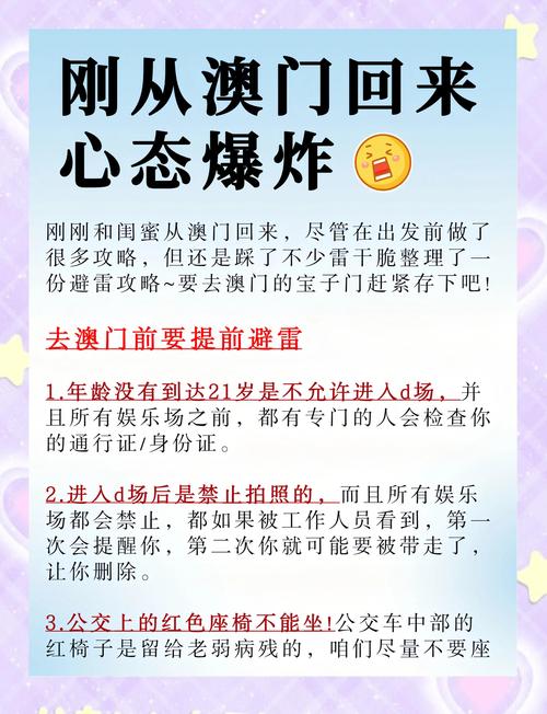 实用贴士，都是我踩过坑总结的