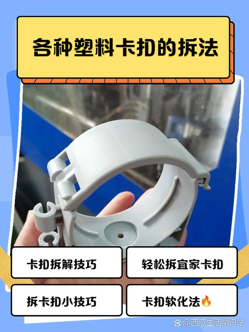 柔性复合作业工位快拆卡扣结构实拍