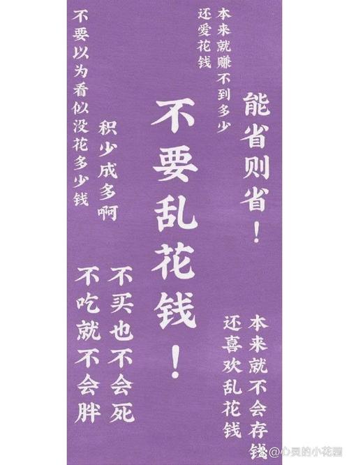 不省钱,你买它干啥?