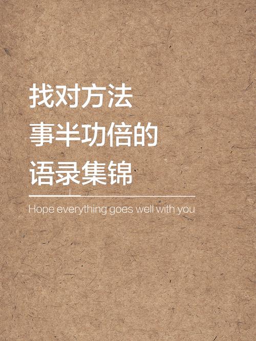 诀窍3:别小看工具,选对了事半功倍