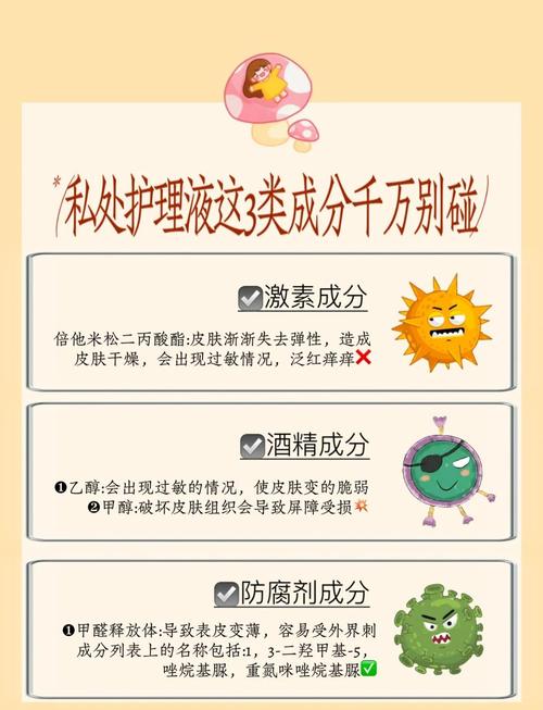 这些护理误区千万要避开