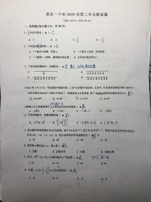 学生在试卷侧边手写自己思考断点的草稿特写