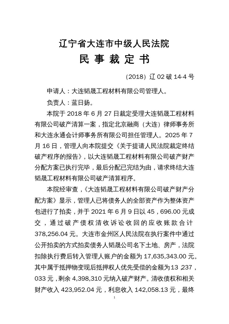 股东恶意延长出资期限判决书核心内容摘选