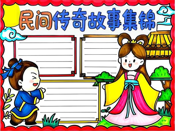安全做民间故事改编，要抓哪几个关键点？