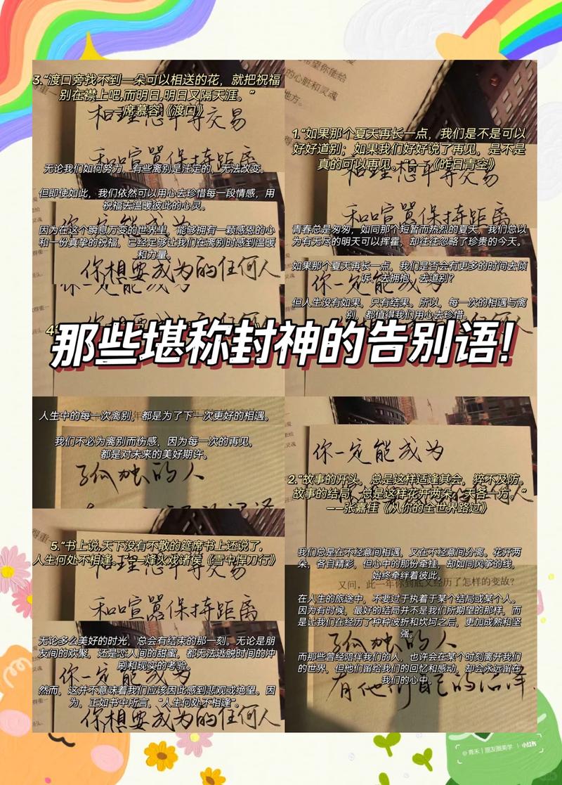 六、写在最后——我是回归钥匙还是继续用指纹?