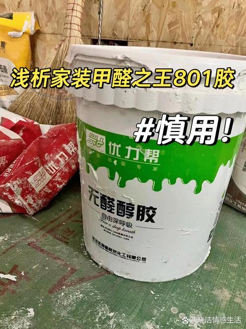 室内装修甲醛释放源板材胶水特写